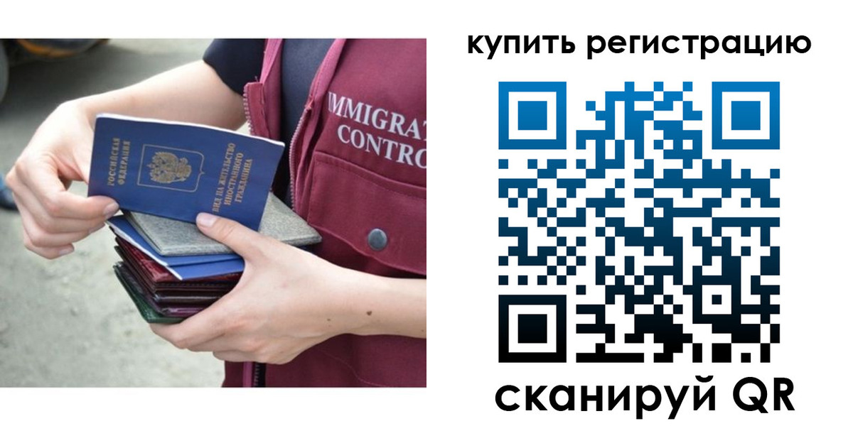 временная регистрация адрес в Лузе