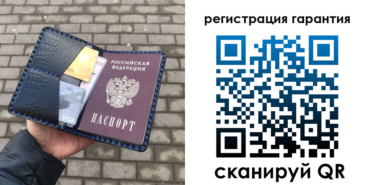 купить прописку в Лузе